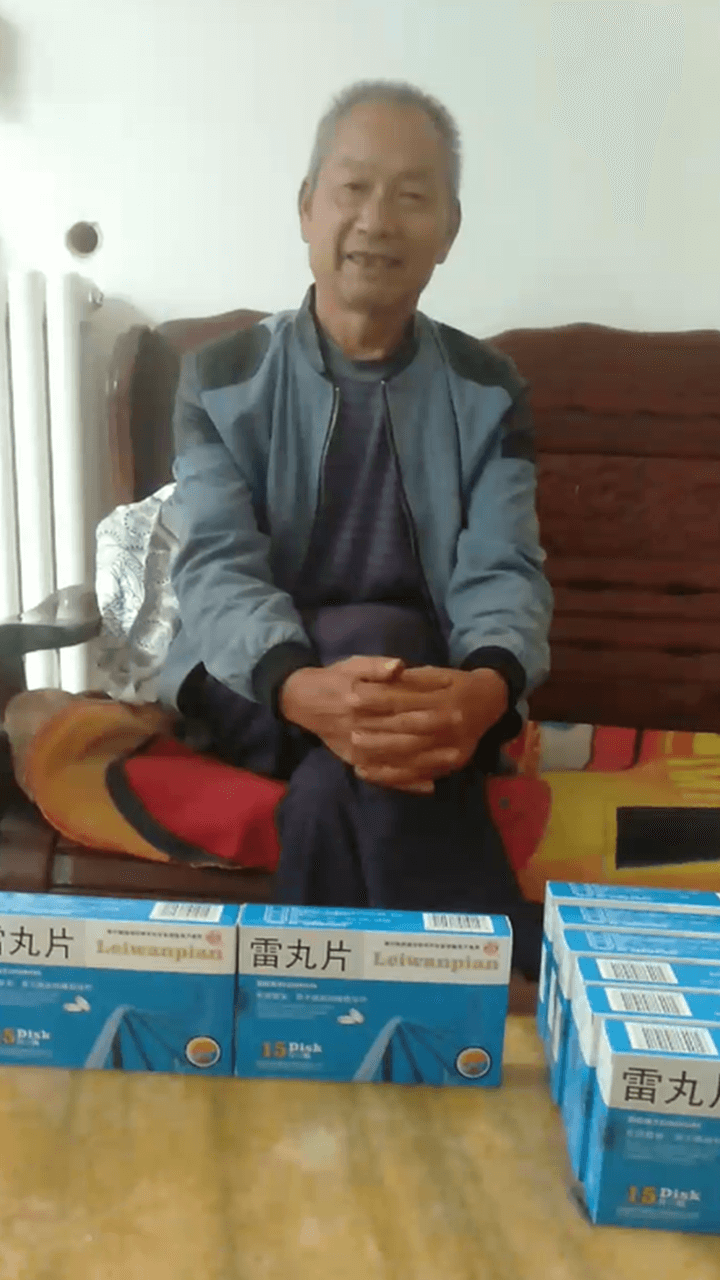 安陽王先生服用河西雷丸片售后回訪視頻