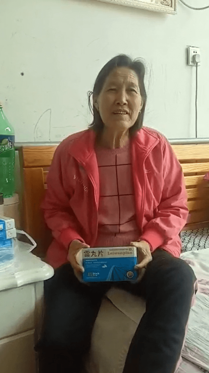 保定封女士服用河西雷丸片售后回訪視頻