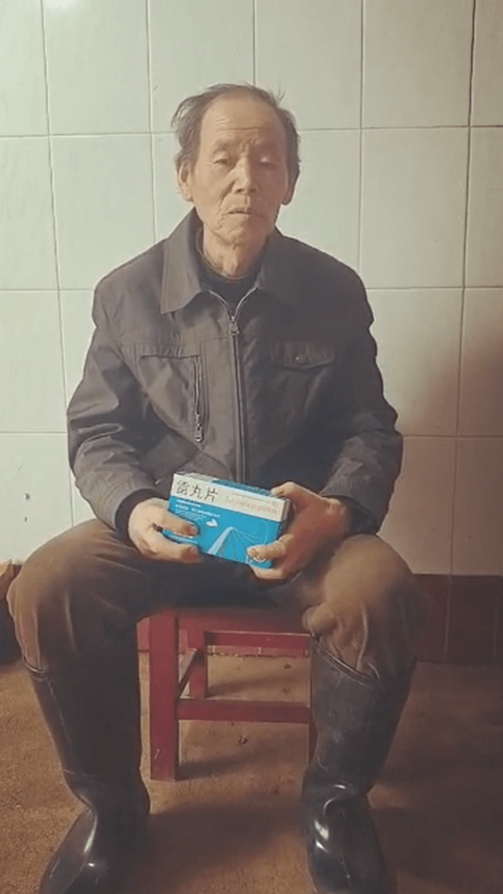 無錫高先生服用河西雷丸片售后回訪視頻